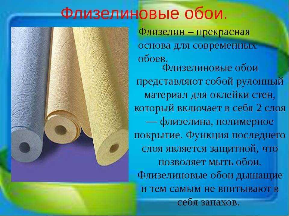 3d обои — эффект, от которого каждый будет в восторге