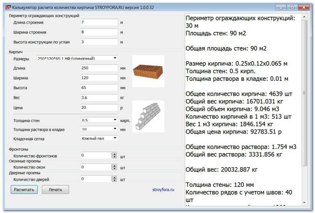 Вес кирпичей различных видов, от чего зависит