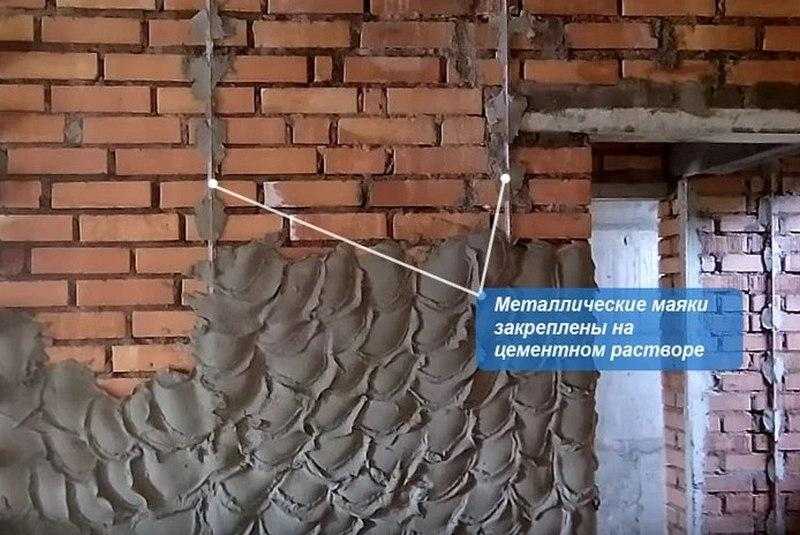 Маячки для выравнивания пола: типы крепления и как установить правильно пошаговый процесс