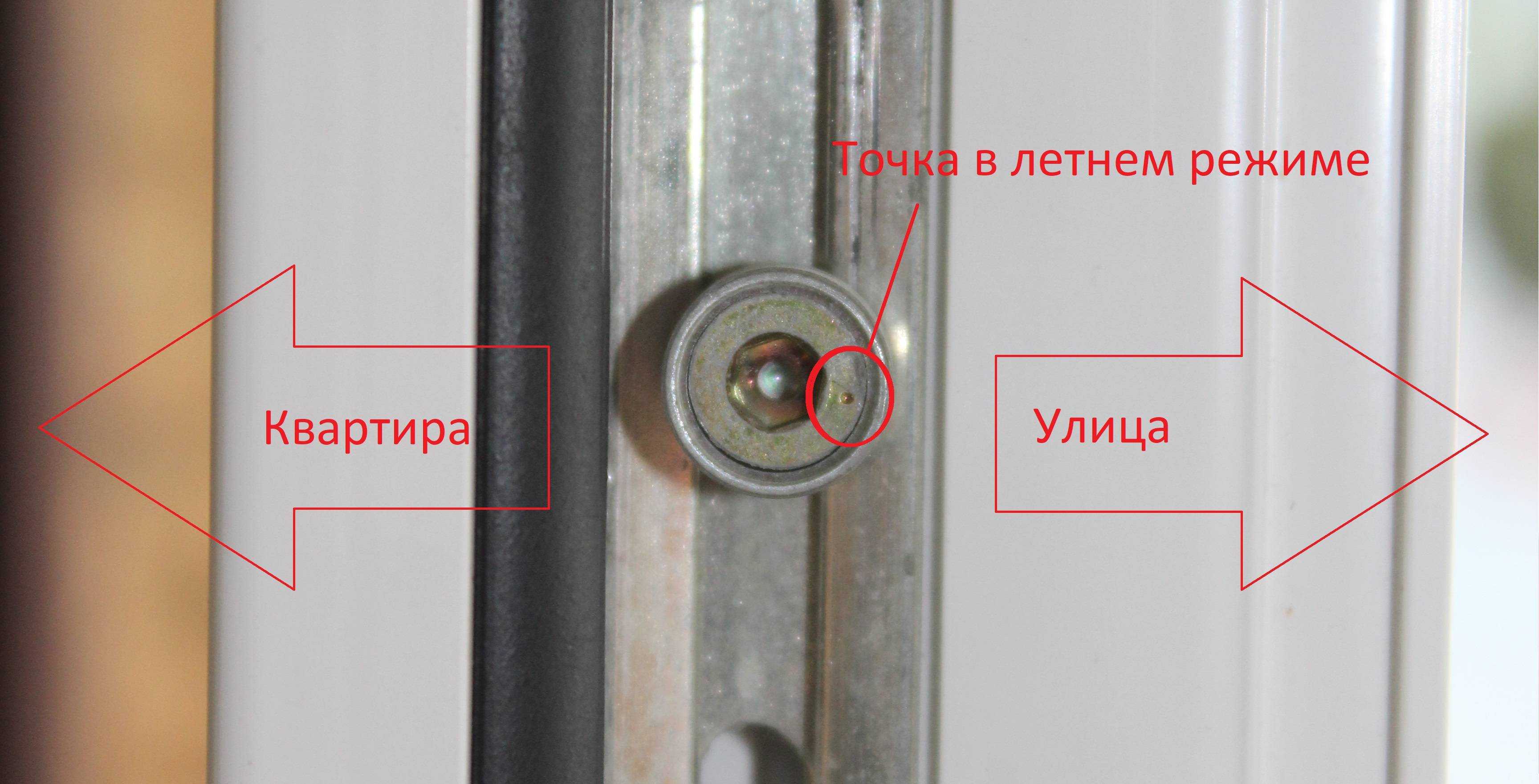 Как перевести окна в зимний режим: пошаговая инструкция с фото