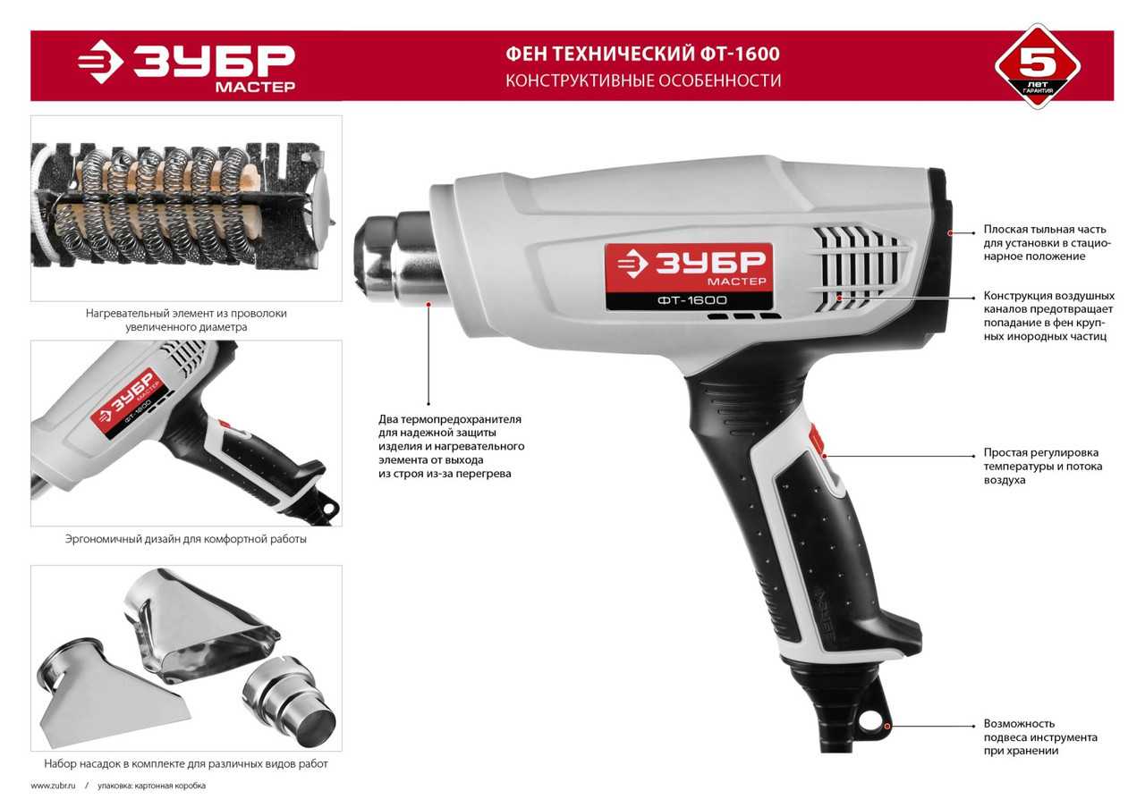 Рейтинг 10 строительных фенов: интерскол, makita, bosch и др