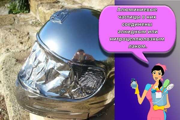Краска для пластика в баллончиках