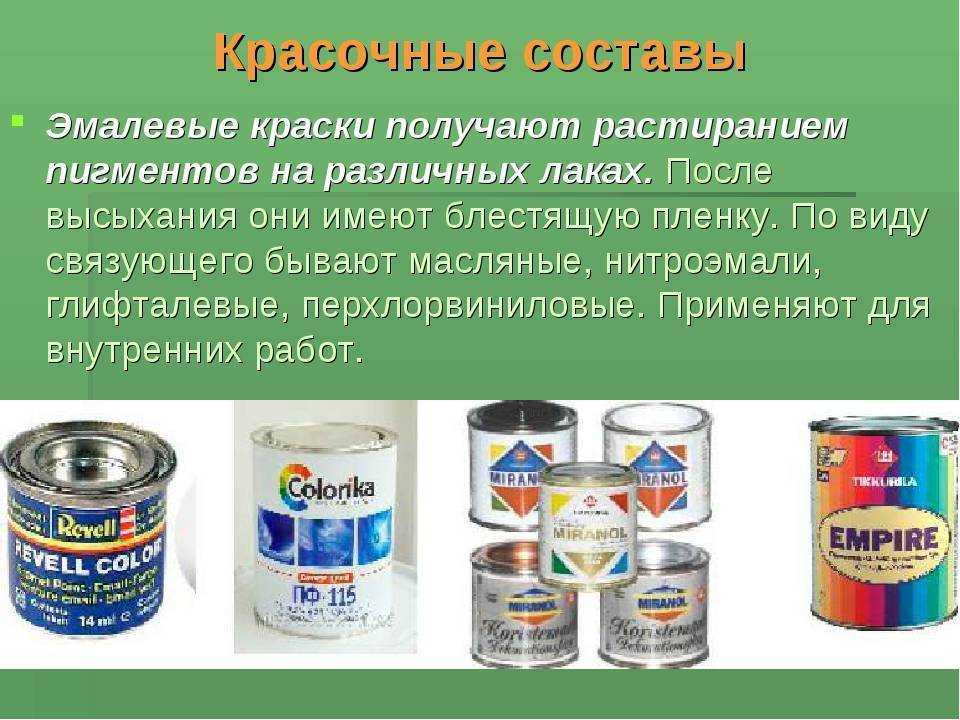 Краска по металлу: какие бывают составы и что нужно учесть при выборе? (+40 фото)